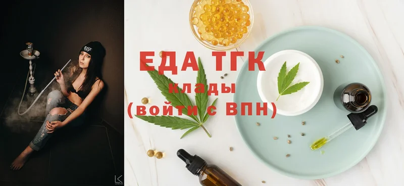 как найти наркотики  Химки  Еда ТГК конопля 